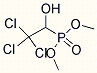 90precent Trichlorfon Insecticide Powder For  Vegetables